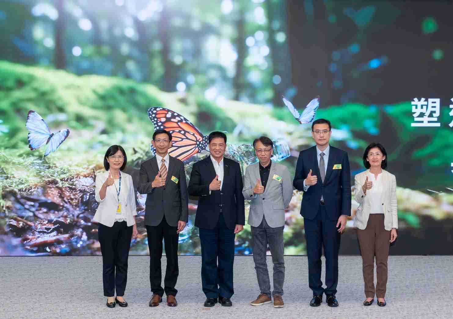 友達2023 CSR共榮大會，，邀請領域專家分享交流生物多樣性管理趨勢、、、無塑產品、、海廢永續塑料等議題  （圖左到右：友達光電永續長古秀華、、3M台灣技術長陳君杰、、友達光電董事長暨集團策略長彭双浪、、、光寶科技企業永續發展處處長陳慶暉、、安永聯合會計師事務所執業會計師曾于哲、、、友達光電供應鏈總部副總經理吳宜芳）