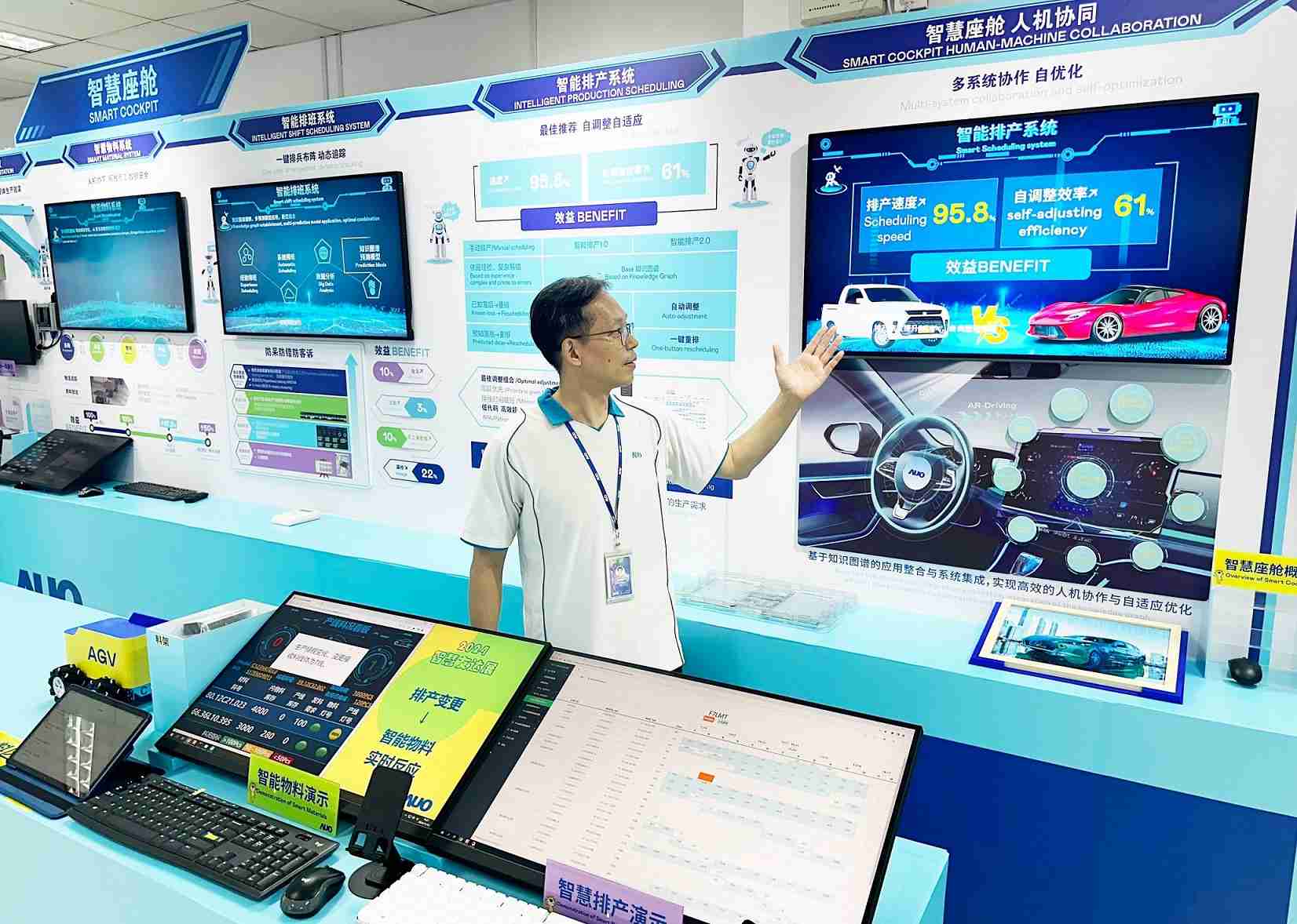 财神娱乐厦门将5G+ABC技术串联生产管理全流程，，，，打通研发、、、、采购、、生管、、、、制程、、、、设备、、、、质量等产品全生命周期制造流程，，完成数字化设计、、智慧供应链、、、智能座舱、、、全流程设备管理、、数据驱动优化、、、智慧在线检测、、、智慧品管等自适应生产模式升级