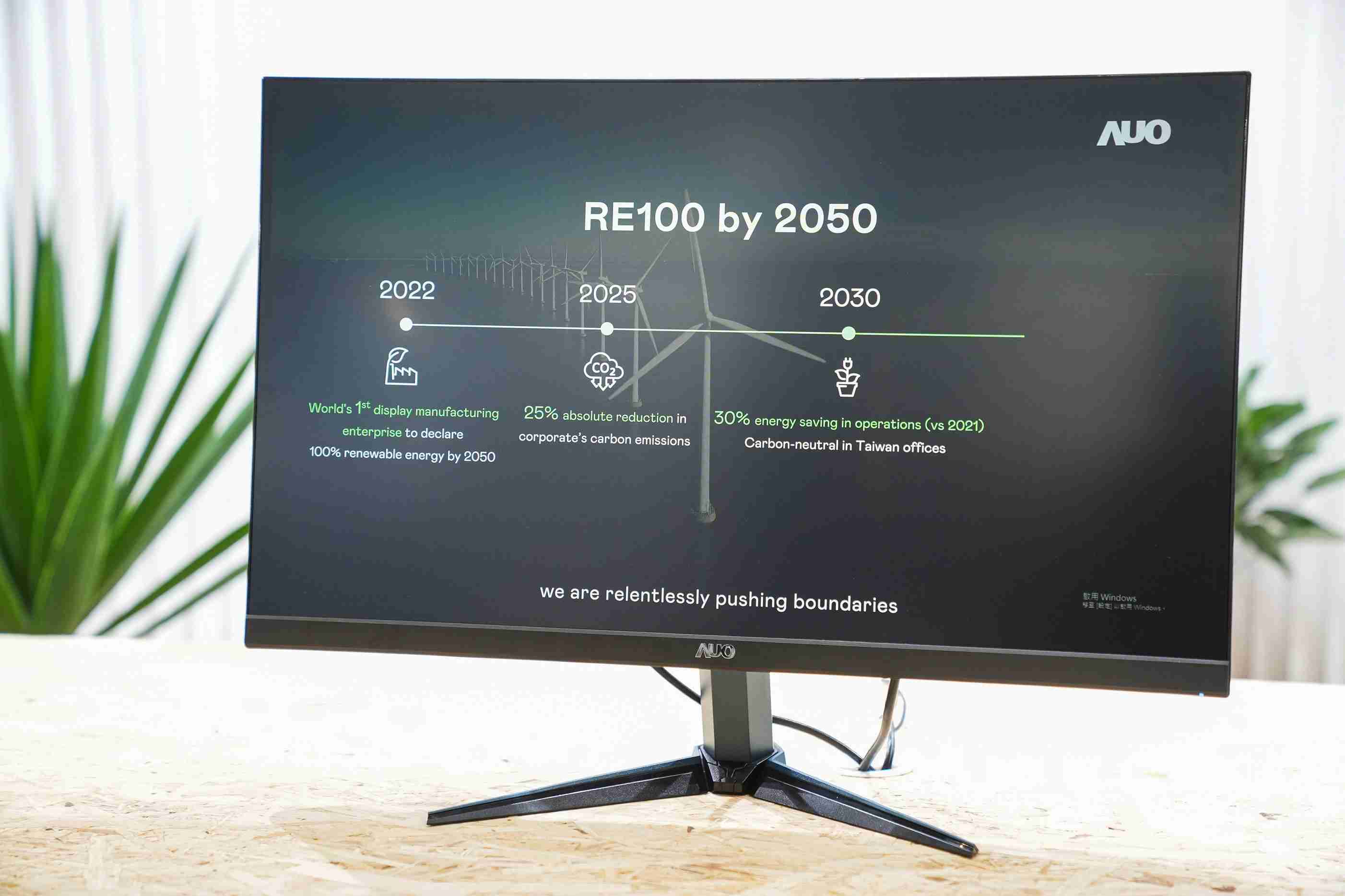 财神娱乐关注产品生命周期各阶段的永续性，，，携手客户、、供货商实践永续原物料，，积极将再生原物料导入绿色产品，，，，在DJSI永续原物料项目获得同产业最高分